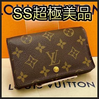 ルイヴィトン(LOUIS VUITTON)のルイヴィトン　折財布　モノグラム　トレゾール　がま口　茶(財布)