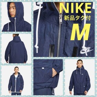 ナイキ(NIKE)の☆新品タグ付☆ ナイキ　NIKE ボウライン ジャケット ネイビー　M(ナイロンジャケット)