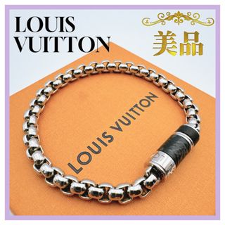 ルイヴィトン　LOUISVUITTON エクリプス　ブレスレット　M63107