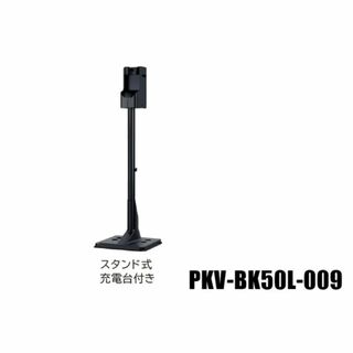 ヒタチ(日立)の新品【PKV-BK50L-009】日立スティッククリーナー　スタンド式充電台(掃除機)