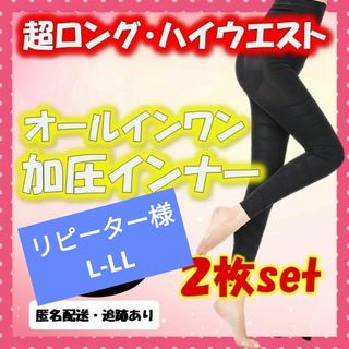 【M2】着圧レギンス グラマラスパッツ ベルミス 代替　ダイエット　最強スパッツ(レギンス/スパッツ)