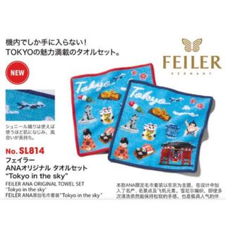 フェイラー(FEILER)の★新品★ ANA国際線限定　ANA×フェイラー タオルハンカチ 東京　赤(ハンカチ)