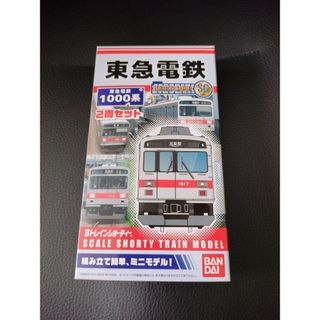 バンダイ(BANDAI)のBトレ 東急1000系 未組立品 Bトレインショーティー Bトレイン(鉄道模型)