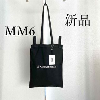 MM6 - MM6 Maison Margielaマルジェラ　ロゴ入りトートバッグ　ブラック