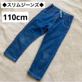 子供　女の子　デニム　ズボン　長ズボン　スリムパンツ　110cm(パンツ/スパッツ)