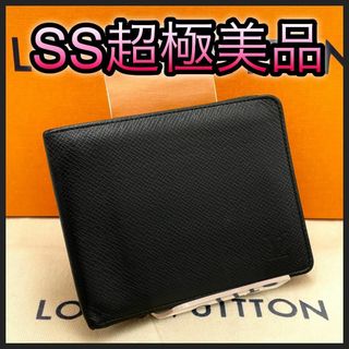 ルイヴィトン(LOUIS VUITTON)のルイヴィトン　折財布　タイガ　ポルトフォイユ　フロリン　黒(折り財布)