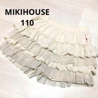 ミキハウス(mikihouse)のMIKIHOUSE ミキハウス　チュール　レース　キュロット パンツ(パンツ/スパッツ)