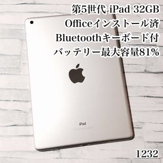 アイパッド(iPad)の第5世代 iPad 32GB  wifiモデル　管理番号：1232(タブレット)