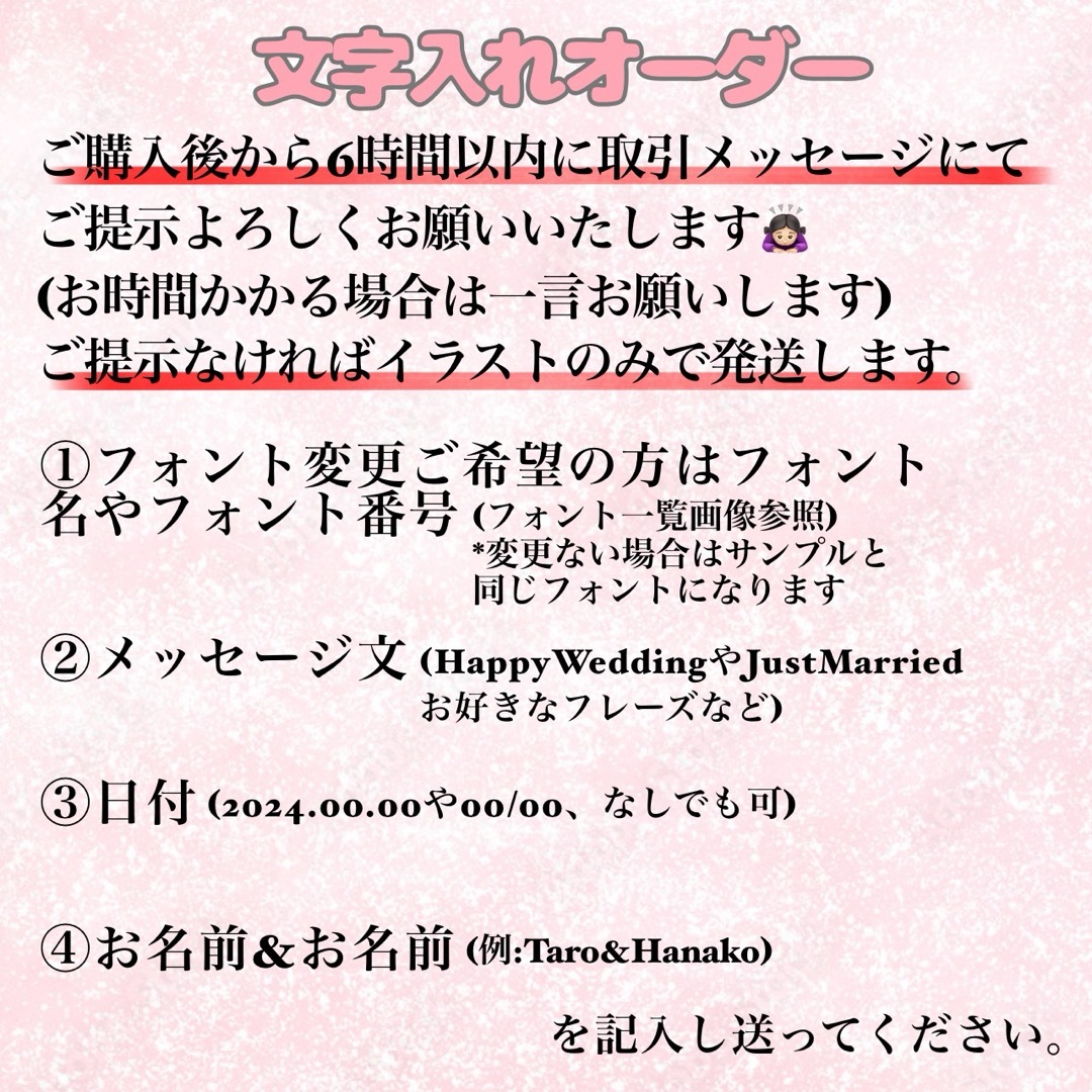 Aono様専用 婚姻届 提出2 ハンドメイドのウェディング(その他)の商品写真