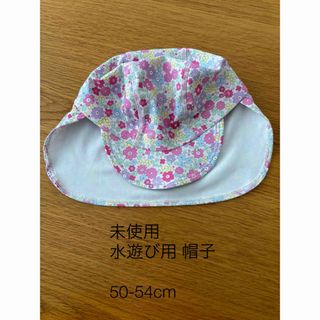 未使用 キッズ 水遊び用 帽子 Mサイズ 50-54cm