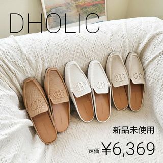 dholic - 新品 DHOLIC レザー調 パンチング ロゴミュール