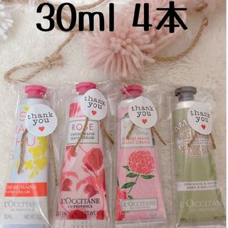 ロクシタン(L'OCCITANE)のロクシタン　ハンドクリーム(ハンドクリーム)