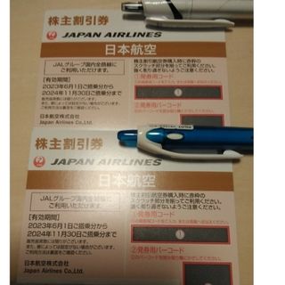 JAL株主優待 2枚(航空券)