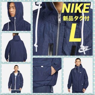 ナイキ(NIKE)の☆新品タグ付☆ ナイキ　NIKE ボウライン ジャケット ネイビー　L(ナイロンジャケット)