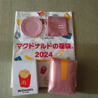 マクドナルド(マクドナルド)のマクドナルド　福袋　2024　BRUNコラボ(ノベルティグッズ)