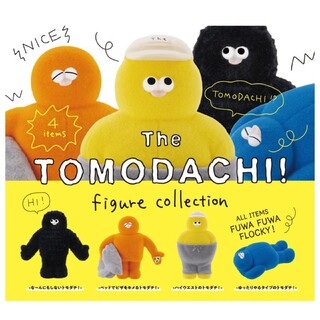 The TOMODACHI トモダチ フィギュアコレクション 全4種 ガチャ