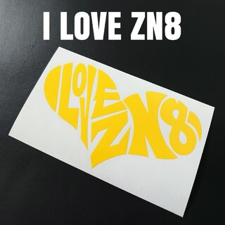 【I LOVE ZN8】カッティングステッカー(車外アクセサリ)