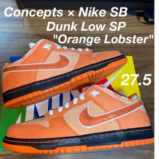 ナイキ(NIKE)のConcepts×Nike SB Dunk Low Orange Lobster(スニーカー)