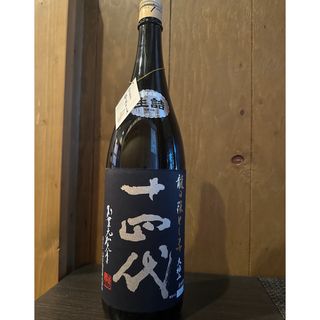 ジュウヨンダイ(十四代)の十四代　龍の落とし子　大極上諸白　 (日本酒)