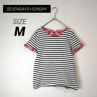 SEVENDAYS=SUNDAY - 【匿名配送】セブンデイズサンデイ　レディース 半袖トップス　Mサイズ　ボーダー