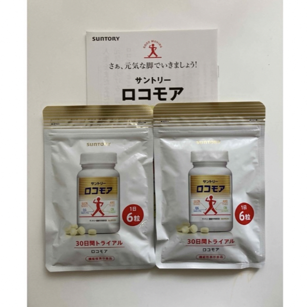 サントリー ロコモア 180粒入×2袋 | フリマアプリ ラクマ サントリー ロコモア 180粒入×2袋 | フリマアプリ ラクマ