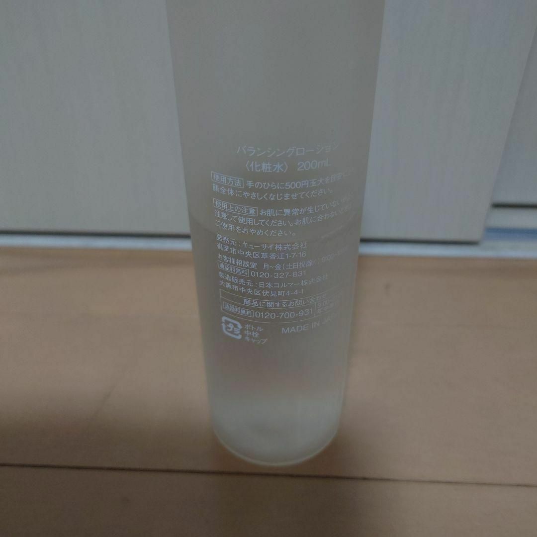 キューサイ　バランシングローション　化粧水　200ｍｌ コスメ/美容のスキンケア/基礎化粧品(化粧水/ローション)の商品写真