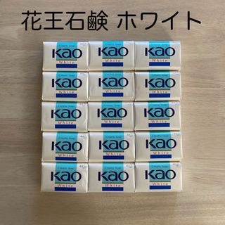 KAO 花王 石鹸 White ホワイトs 化粧石鹸 100g×15個セット