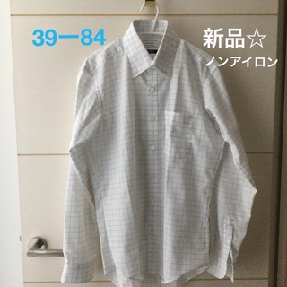 新品☆AOKI LES MUES ノンアイロン ワイシャツ 39ー84  M 。
