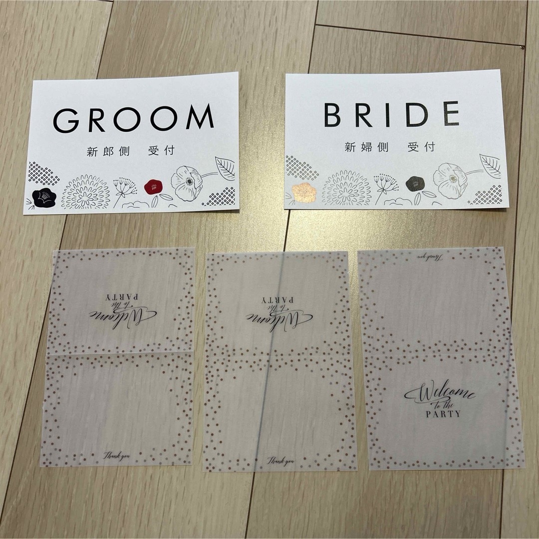 結婚式　グッズ　受付　ハガキサイズ　席札3枚　まとめセット ハンドメイドのウェディング(ウェルカムボード)の商品写真