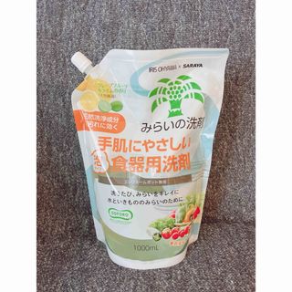 【新品】アイリスオーヤマ×サラヤ　みらいの洗剤　1000ml