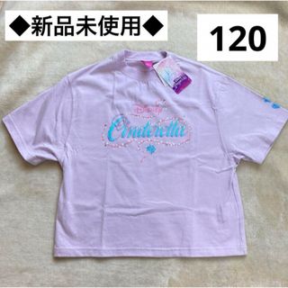 ディズニー(Disney)のディズニー　disney 子供　女の子　シンデレラ　プリンセス　トップス　120(Tシャツ/カットソー)