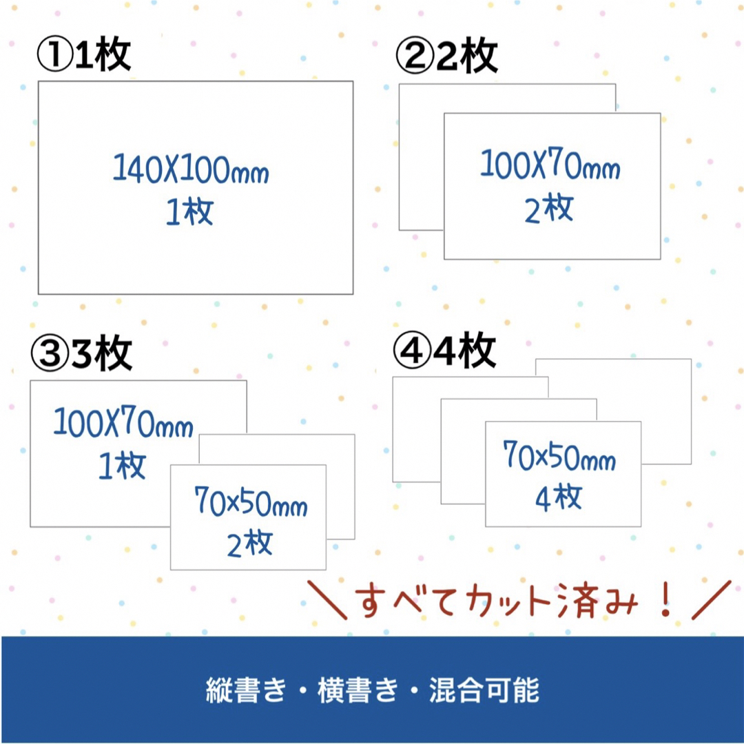 お名前ゼッケン ハンドメイドのキッズ/ベビー(ネームタグ)の商品写真