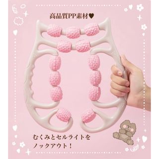 【SALE】マッサージ　フォームローラーダイエット　手持ち挟む　美脚　コロコロ(エクササイズ用品)