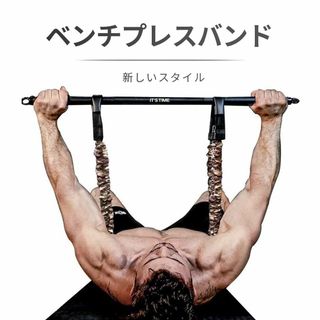 【色:ブラウン90kg】INNSTAR 調節可能なベンチプレスバンド バー付き (トレーニング用品)