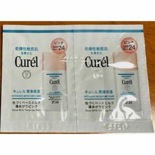 キュレル(Curel)のキュレル 色づくベースミルク 湯あがりピンク肌 敏感肌日焼け止め 下地 セラミド(化粧下地)