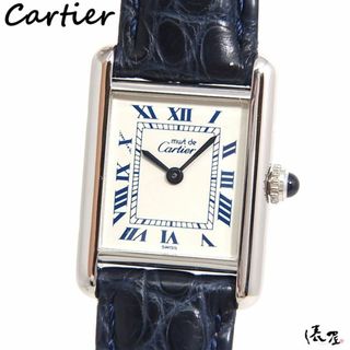 カルティエ(Cartier)の【希少モデル】カルティエ マストタンク SM アールデコ 美品 QZ シルバー Dバックル レディース アンティーク Cartier 時計 腕時計 中古【送料無料】(腕時計)