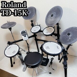 Roland ローランド　TD-15K 電子ドラム V-Drums 付属品多数！(その他)