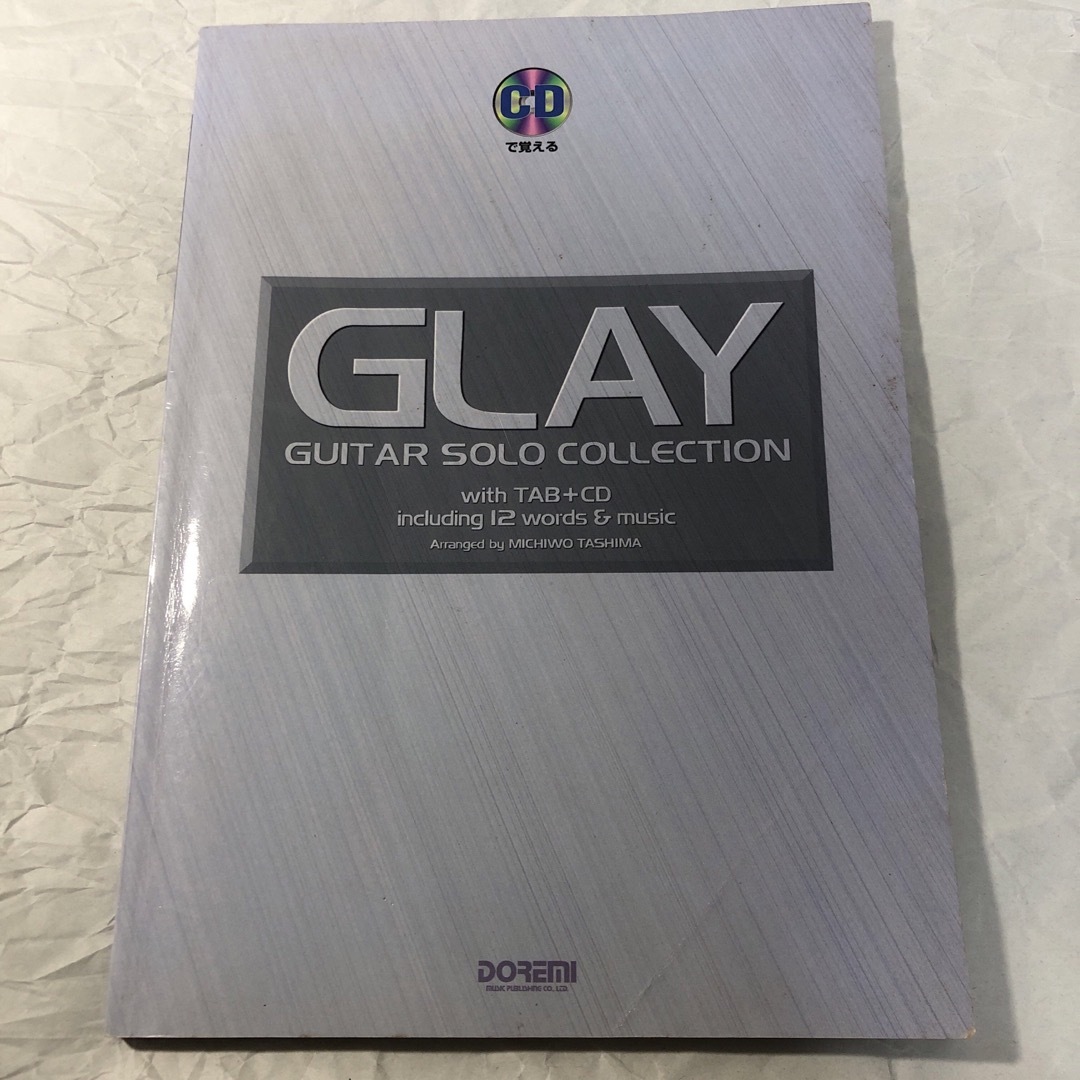 CDで覚える GLAY GUITAR SOLO COLLECTION エンタメ/ホビーの本(楽譜)の商品写真