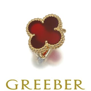 ヴァンクリーフアンドアーペル(Van Cleef & Arpels)のヴァンクリーフ&アーペル イヤリング カーネリアン ヴィンテージアルハンブラ 片耳 K18YG 修理証明書(イヤリング)