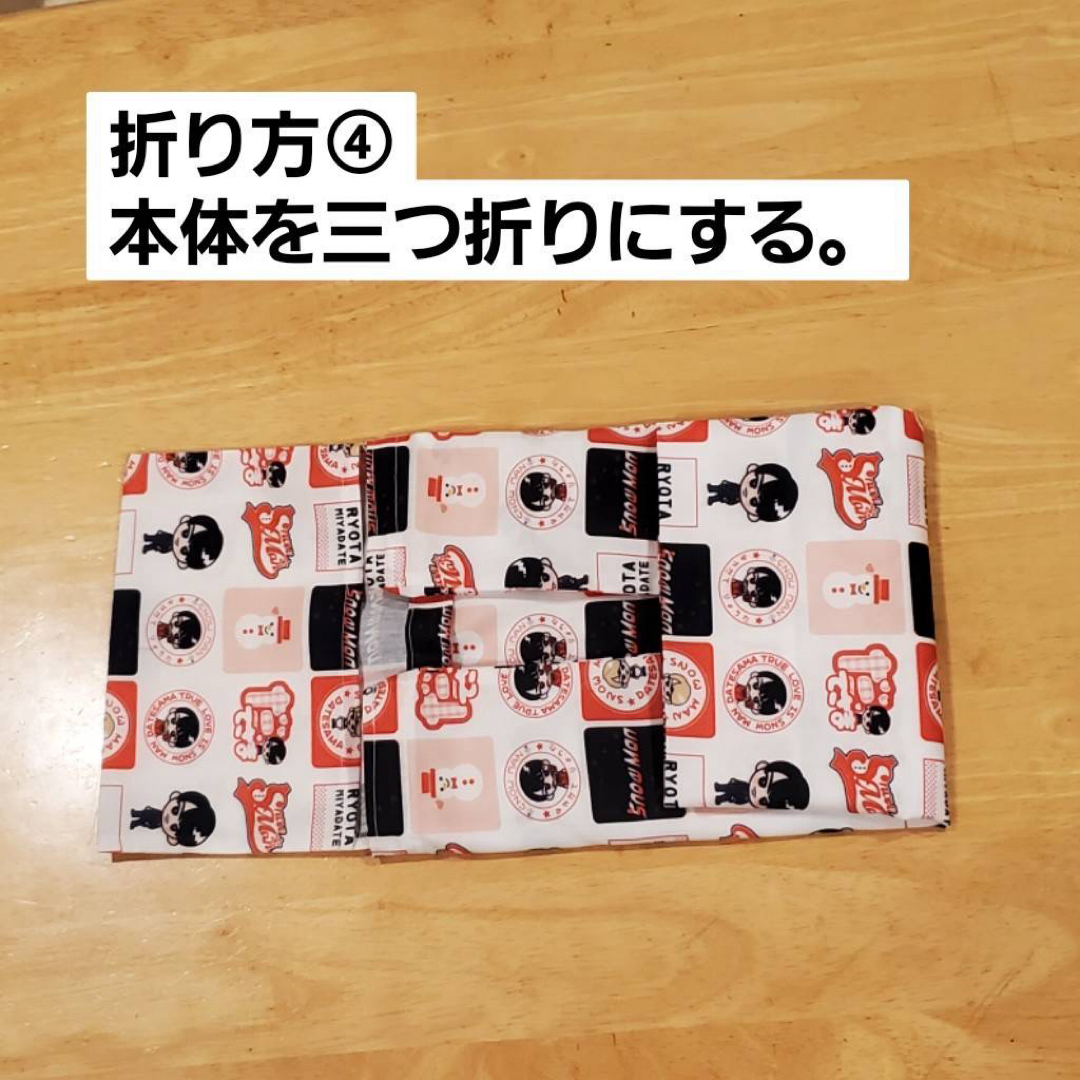 【ハンドメイド】SnowMan エコバッグ　バッグ　宮舘涼太 レディースのバッグ(エコバッグ)の商品写真