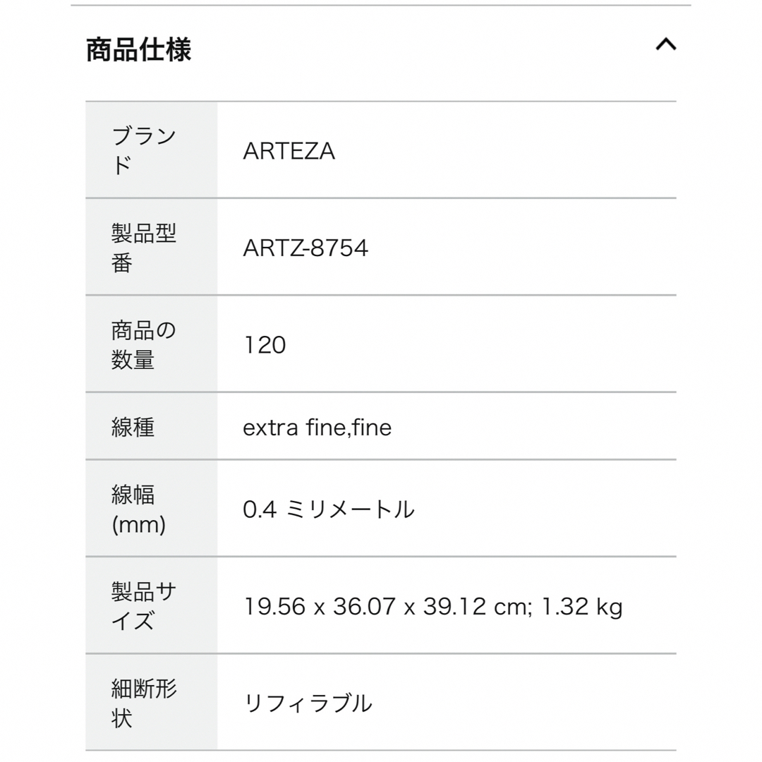 【 新品 】120色カラーボールペン エンタメ/ホビーのアート用品(カラーペン/コピック)の商品写真