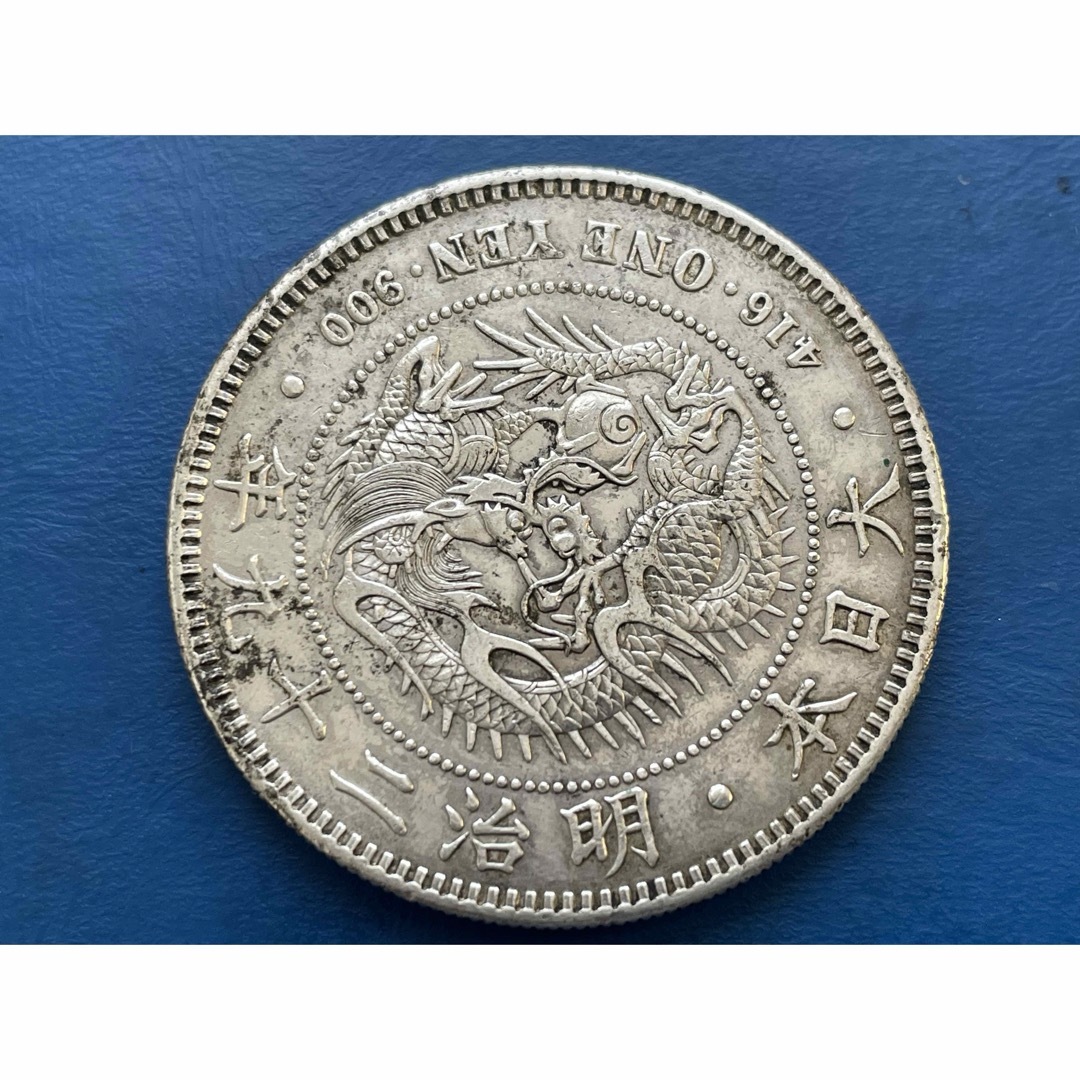 明治29年新1円銀貨(小型)、silver900 明治29年新1円銀貨(小型)、silver900