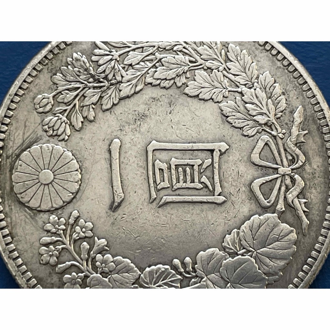 明治29年新1円銀貨(小型)、silver900 明治29年新1円銀貨(小型)、silver900