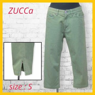 美品 ズッカ ZUCCa クロップド パンツ テーパード S グリーン 裾ジップ