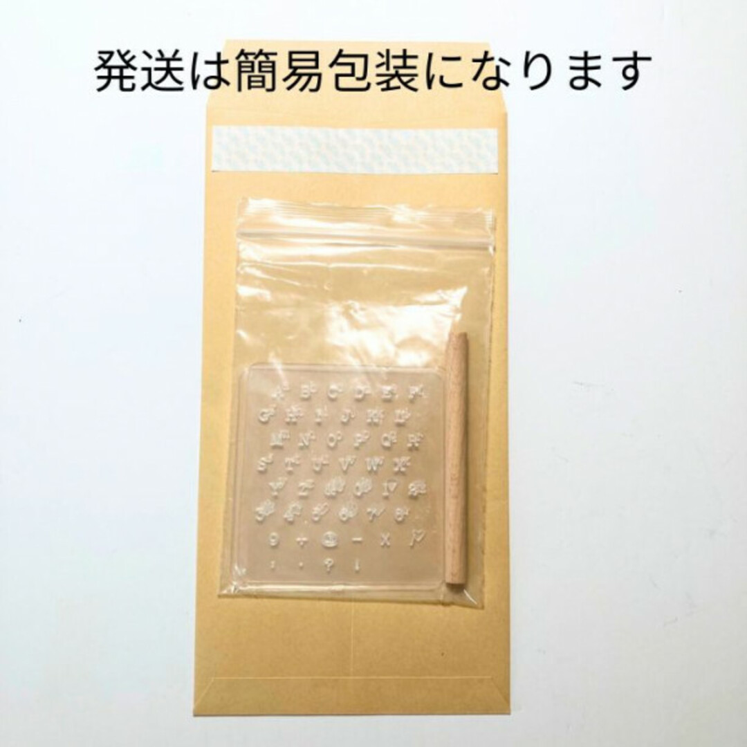 レザー クラフト 打ち具 アルファベット スタンプ 大文字 小文字 刻印 簡単 ハンドメイドの素材/材料(型紙/パターン)の商品写真