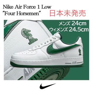 ナイキ(NIKE)の【新品】【日本未発売】ナイキ エアフォース1 ロー "フォー ホースメン(スニーカー)