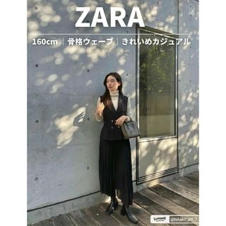 ZARA - ZARA プリーツベストワンピース タグ付き