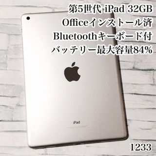 アイパッド(iPad)の第5世代 iPad 32GB  wifiモデル　管理番号：1233(タブレット)