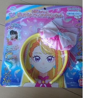 バンダイ ひろがるスカイ!プリキュア キュアバタフライ アクセサリーセット ヘ…(その他)