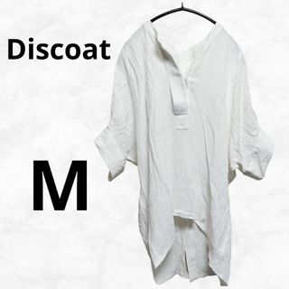 Discoat - 【Discoat】ディスコート ブラウス（Ｍ）レーヨン オフホワイト トップス